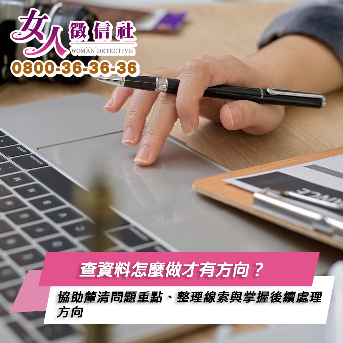 查資料服務示意圖